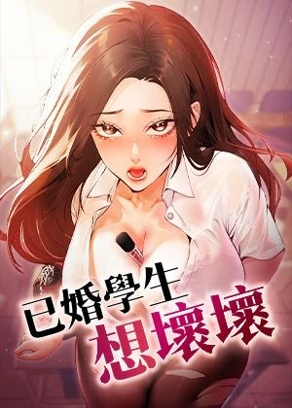 办公室心动瞬间